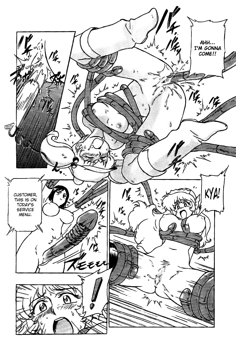 いやしてアゲラン最遊記（英語）