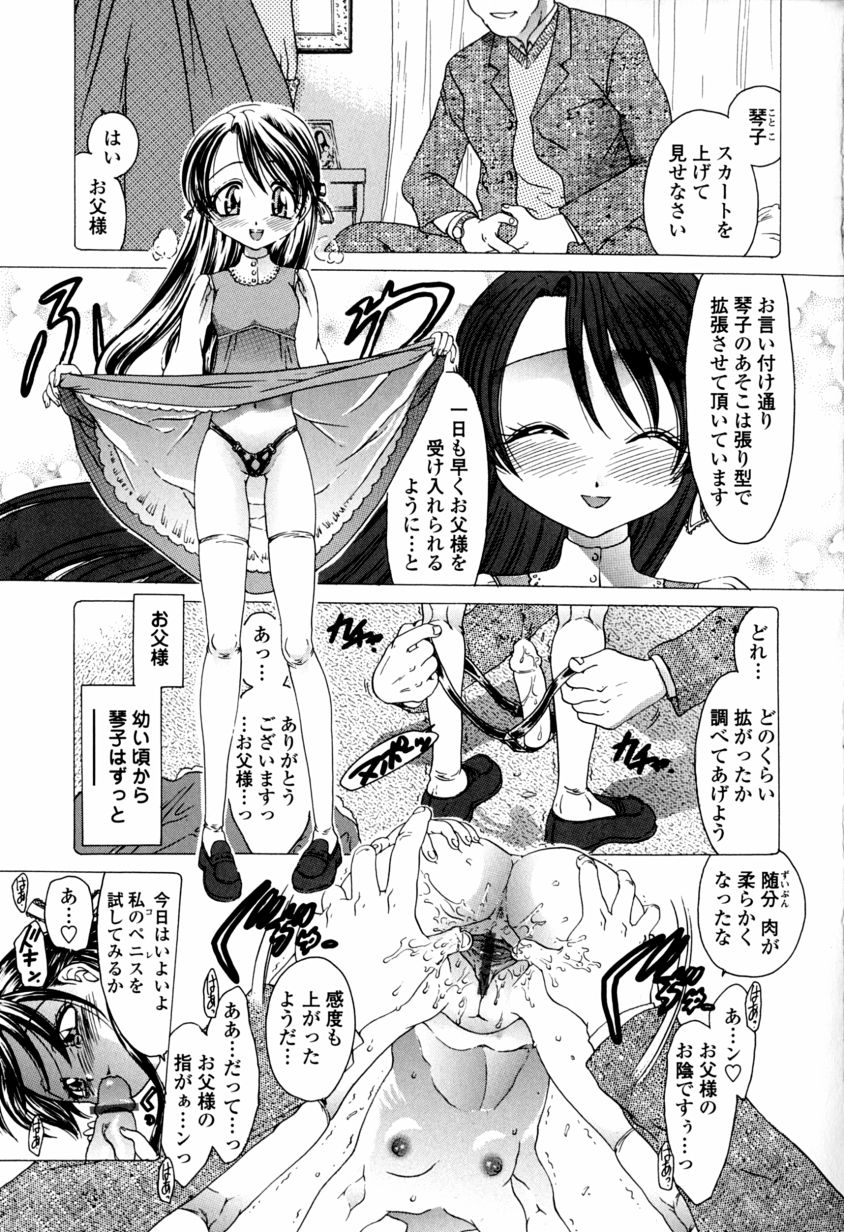 [松任知基] ハニーエイジ