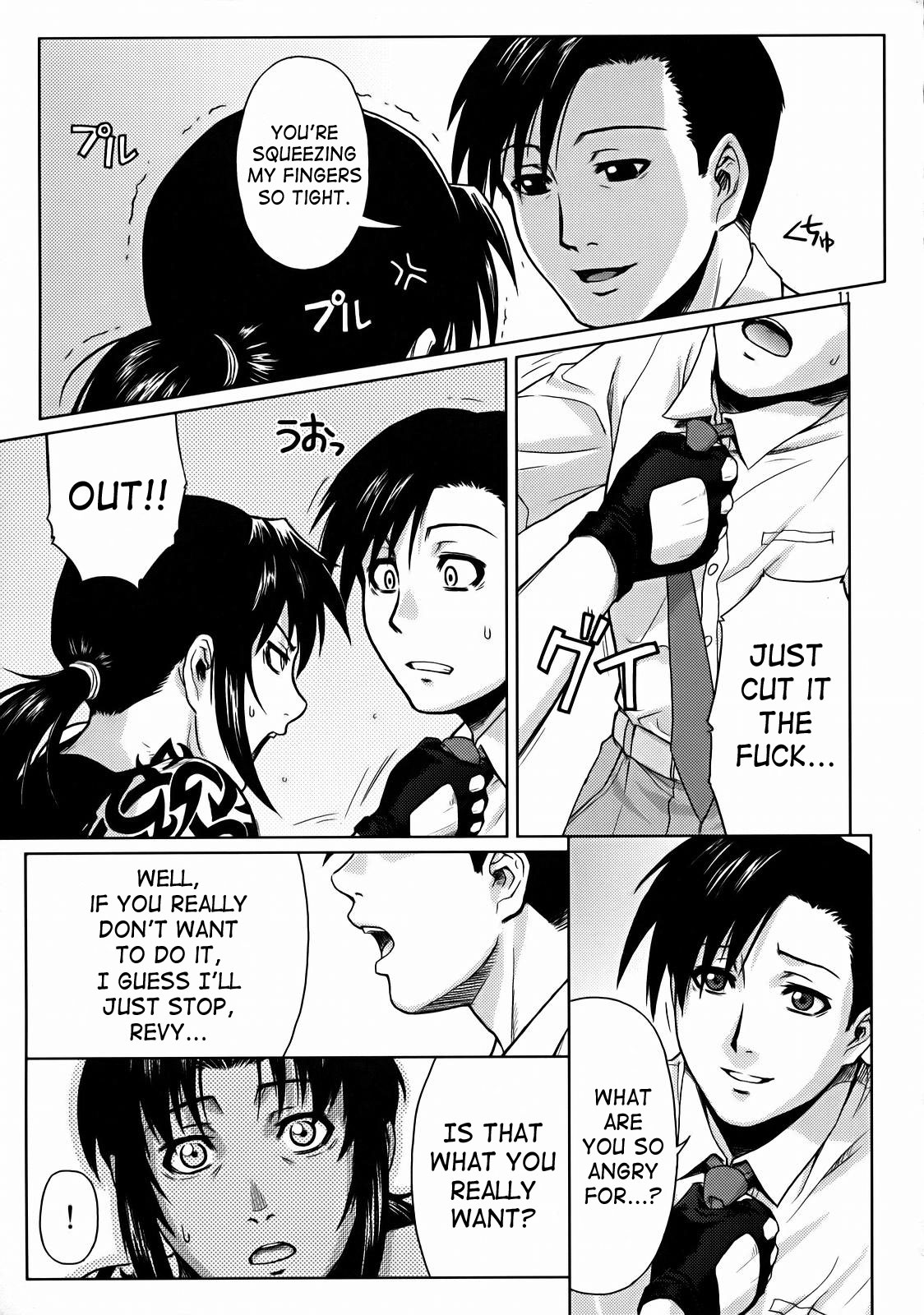 (C72) [AZASUKE WIND] SECRET (ブラック・ラグーン) [英訳]