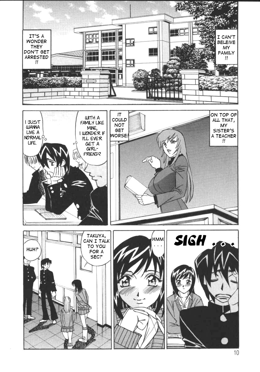 [山本よし文] Gカップ女教師レイコ [英訳]