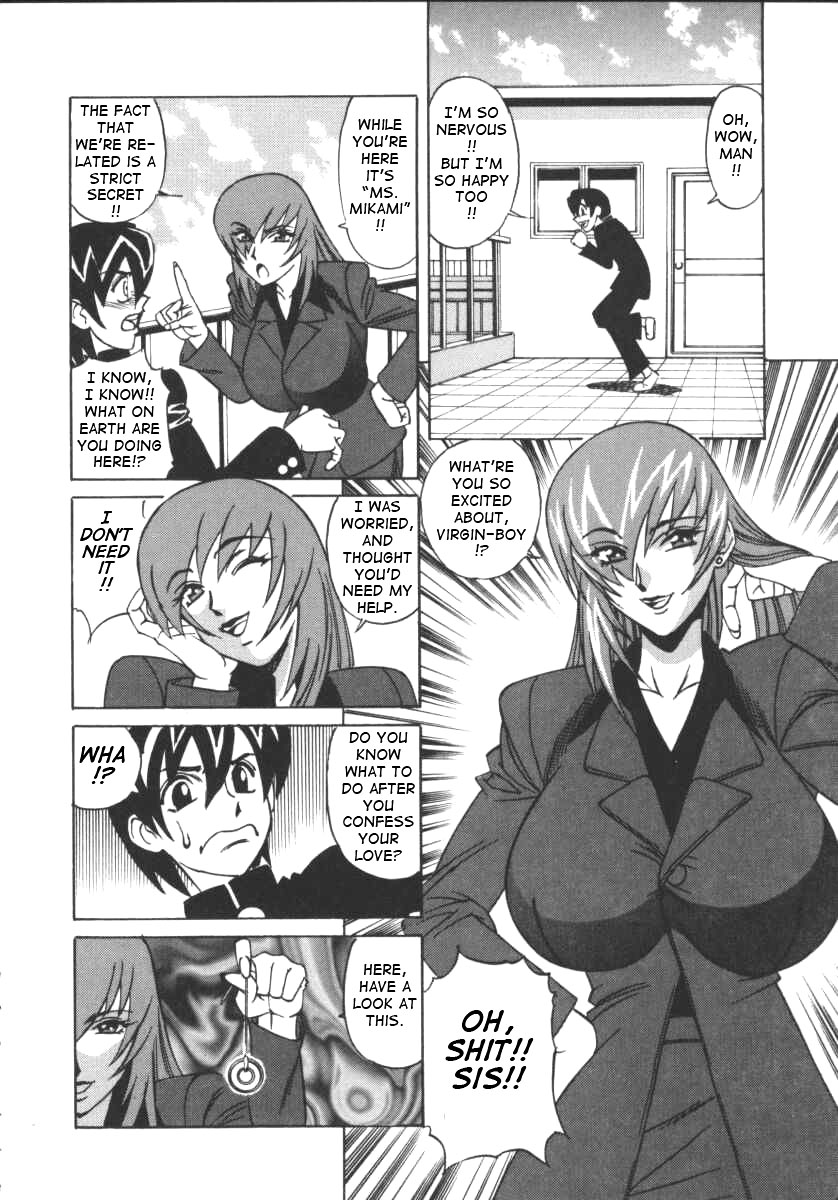 [山本よし文] Gカップ女教師レイコ [英訳]
