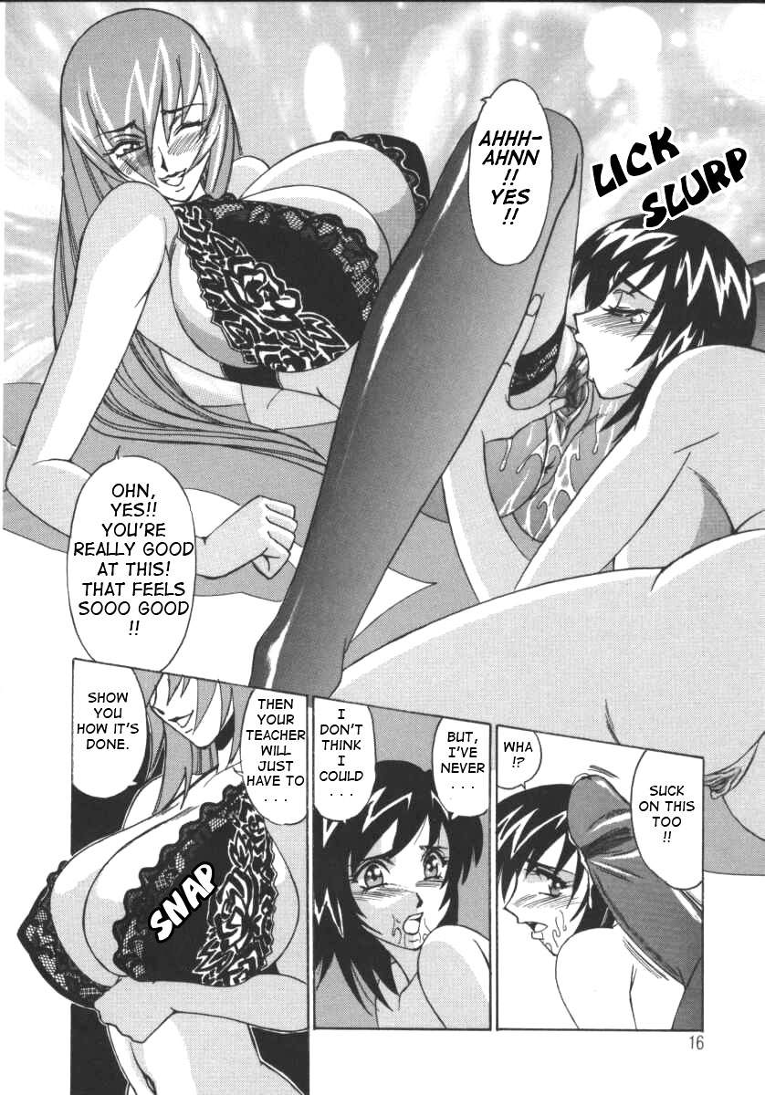 [山本よし文] Gカップ女教師レイコ [英訳]