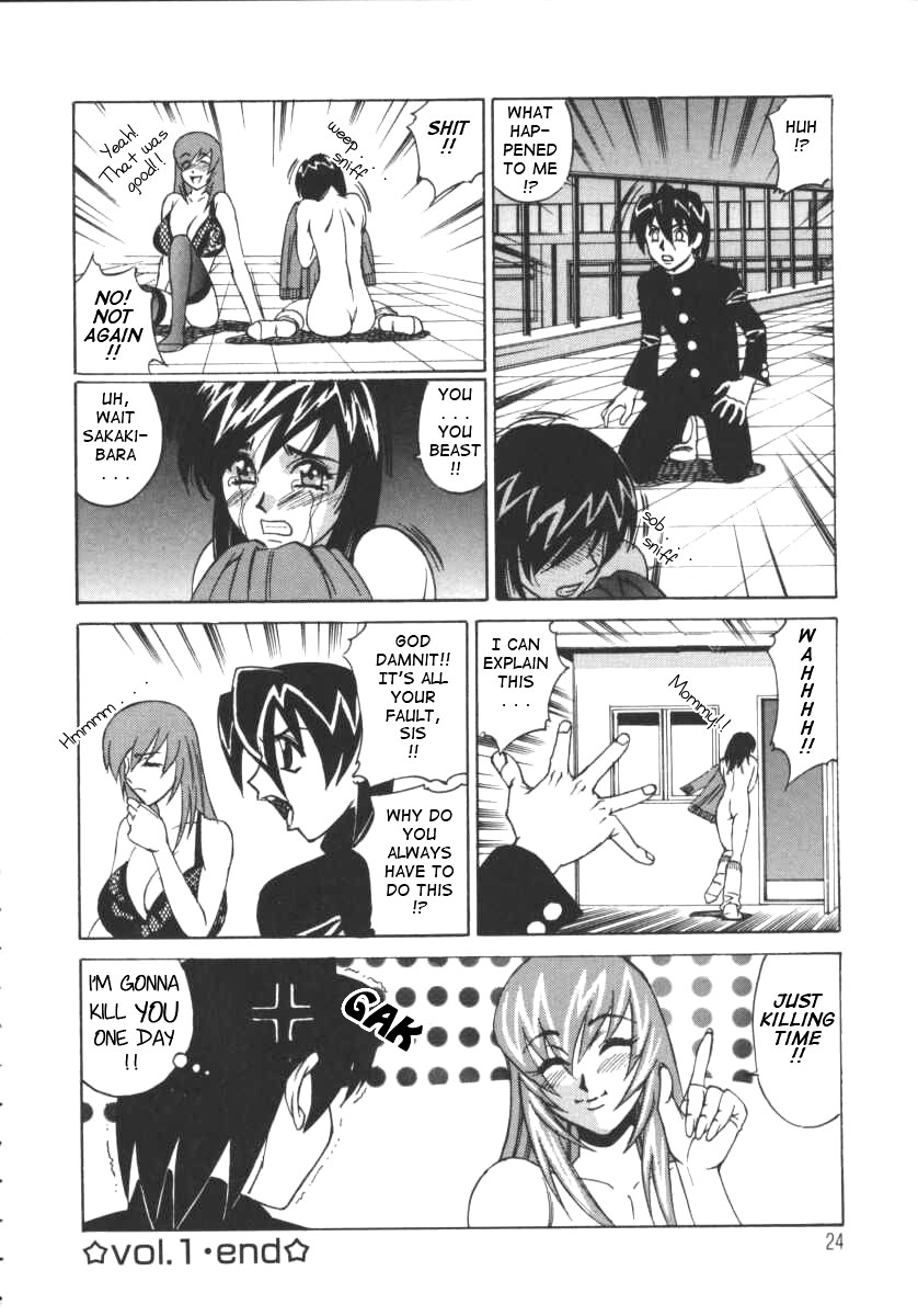 [山本よし文] Gカップ女教師レイコ [英訳]
