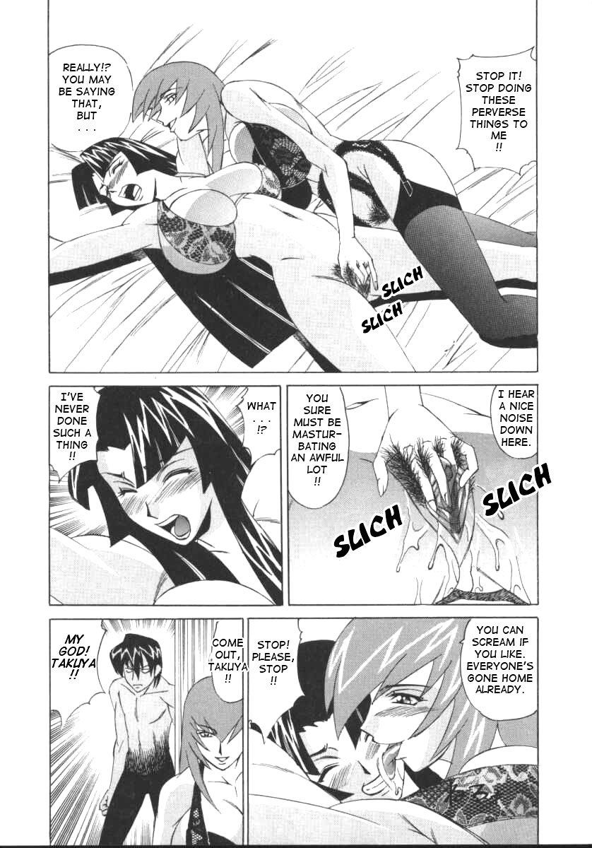 [山本よし文] Gカップ女教師レイコ [英訳]