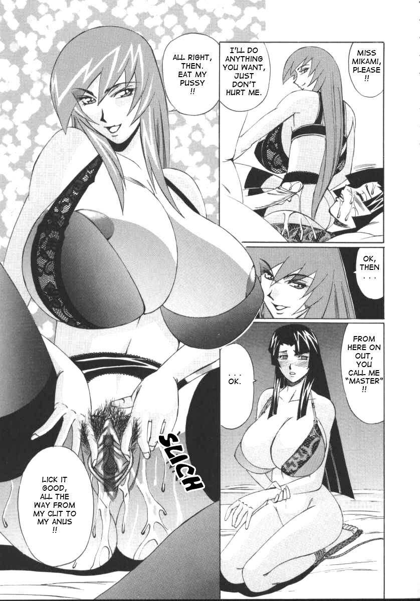 [山本よし文] Gカップ女教師レイコ [英訳]