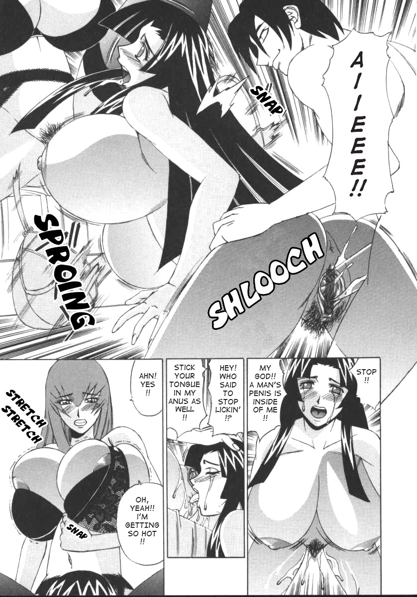 [山本よし文] Gカップ女教師レイコ [英訳]