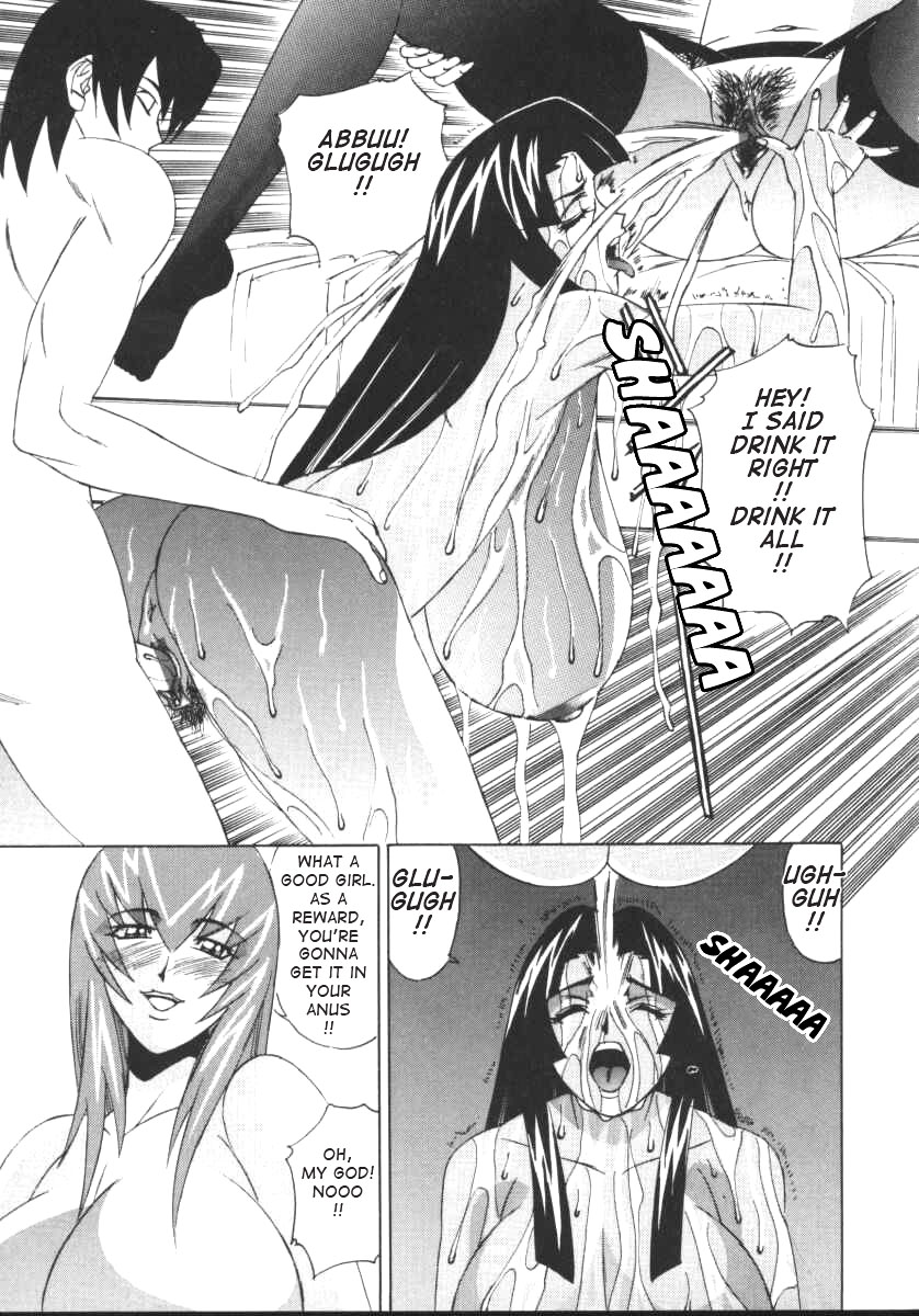[山本よし文] Gカップ女教師レイコ [英訳]