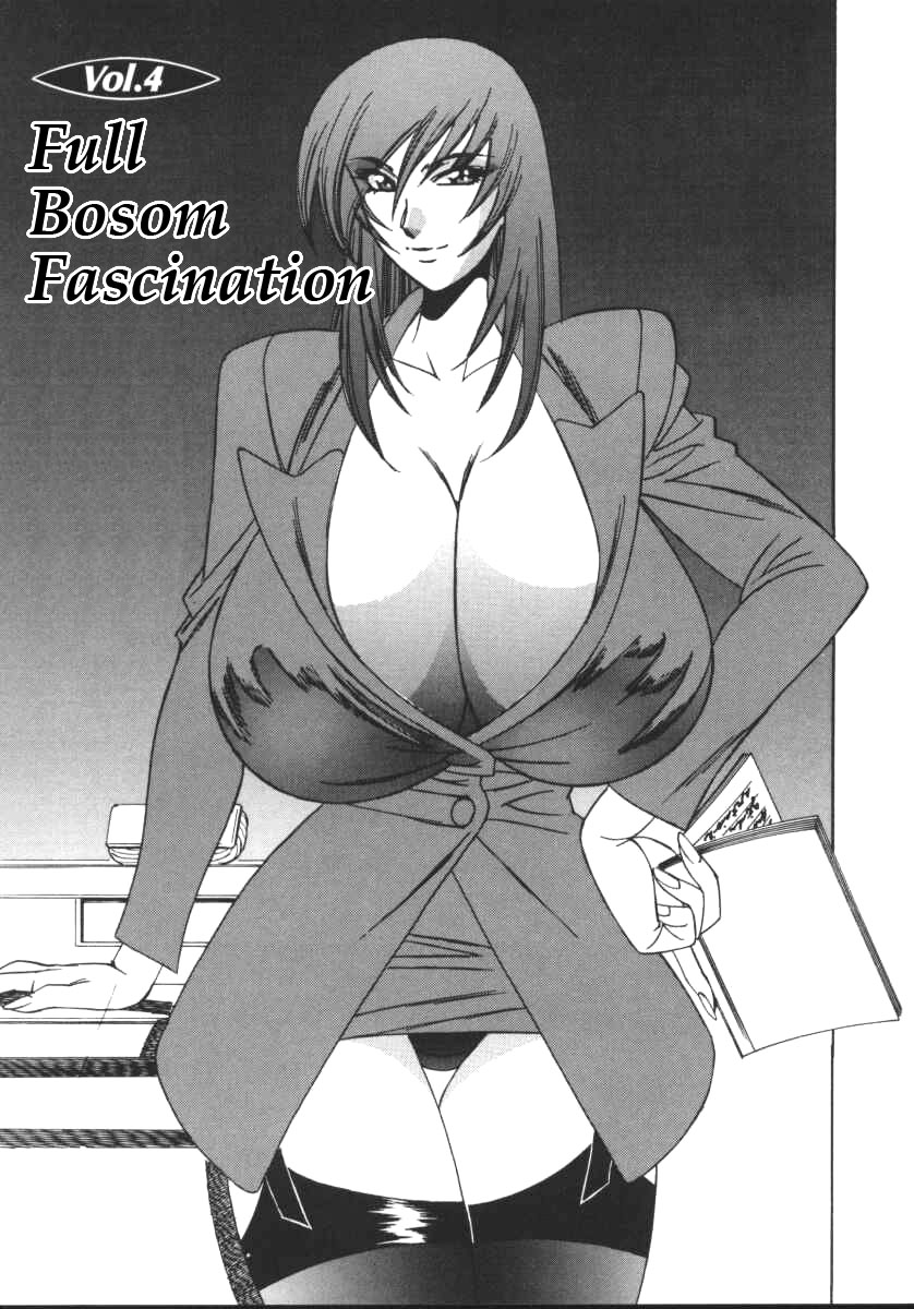[山本よし文] Gカップ女教師レイコ [英訳]