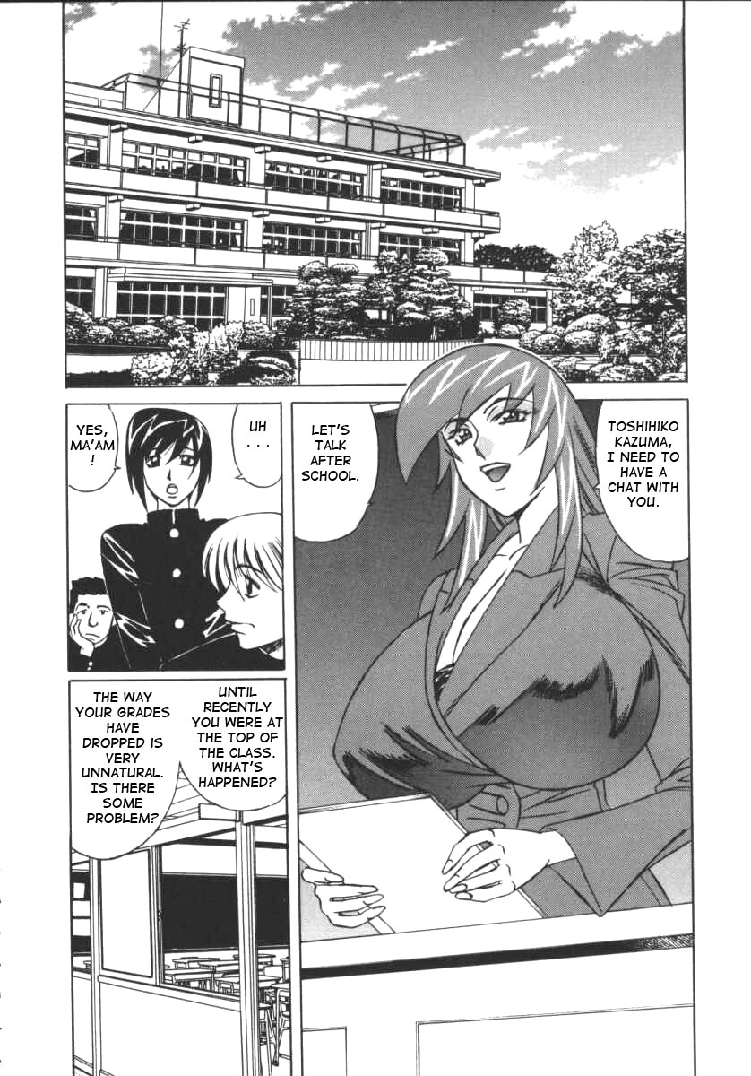 [山本よし文] Gカップ女教師レイコ [英訳]