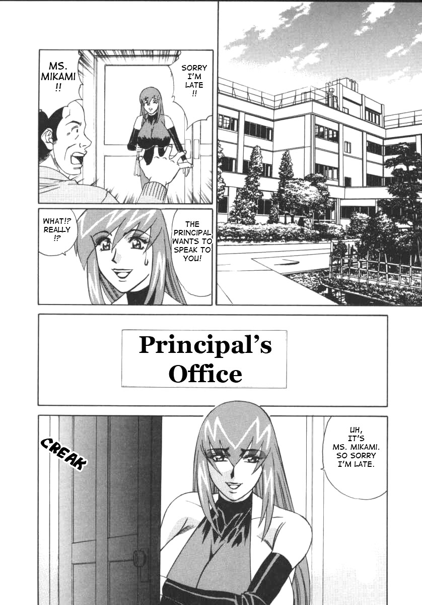 [山本よし文] Gカップ女教師レイコ [英訳]