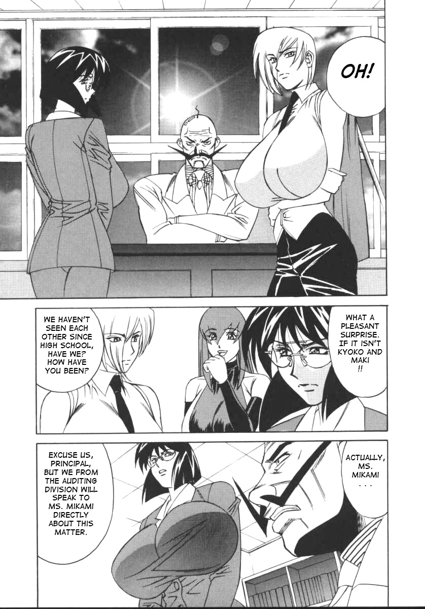[山本よし文] Gカップ女教師レイコ [英訳]