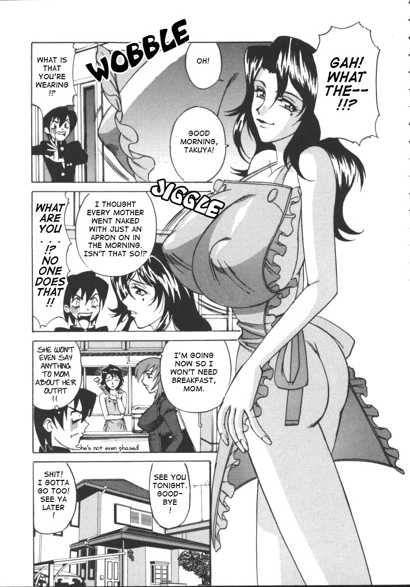 [山本よし文] Gカップ女教師レイコ [英訳]