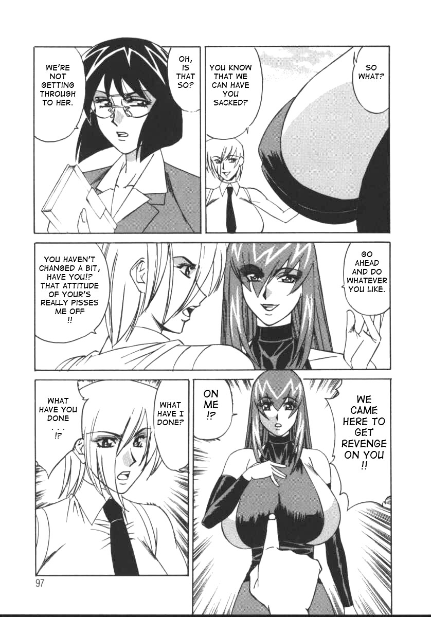 [山本よし文] Gカップ女教師レイコ [英訳]