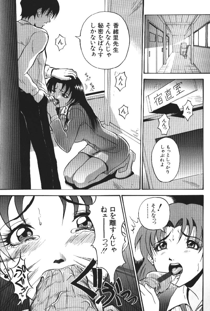 [武輝導明] ダークサイド