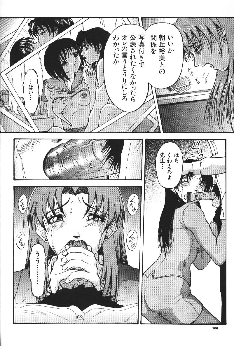 [武輝導明] ダークサイド