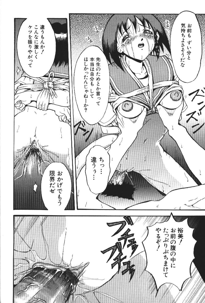 [武輝導明] ダークサイド