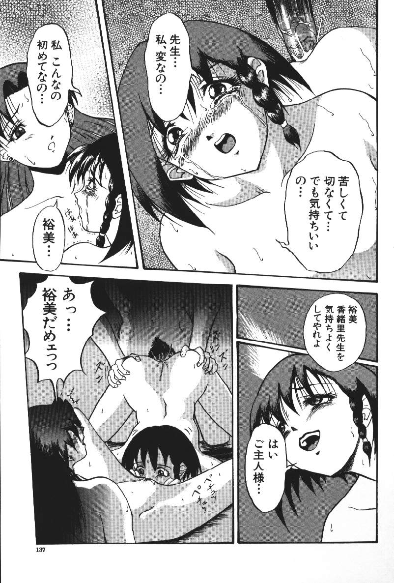 [武輝導明] ダークサイド