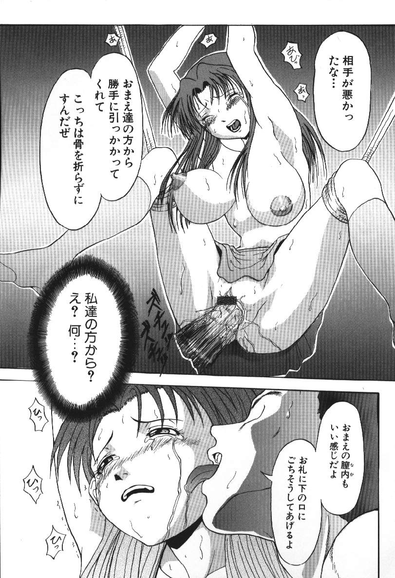 [武輝導明] ダークサイド