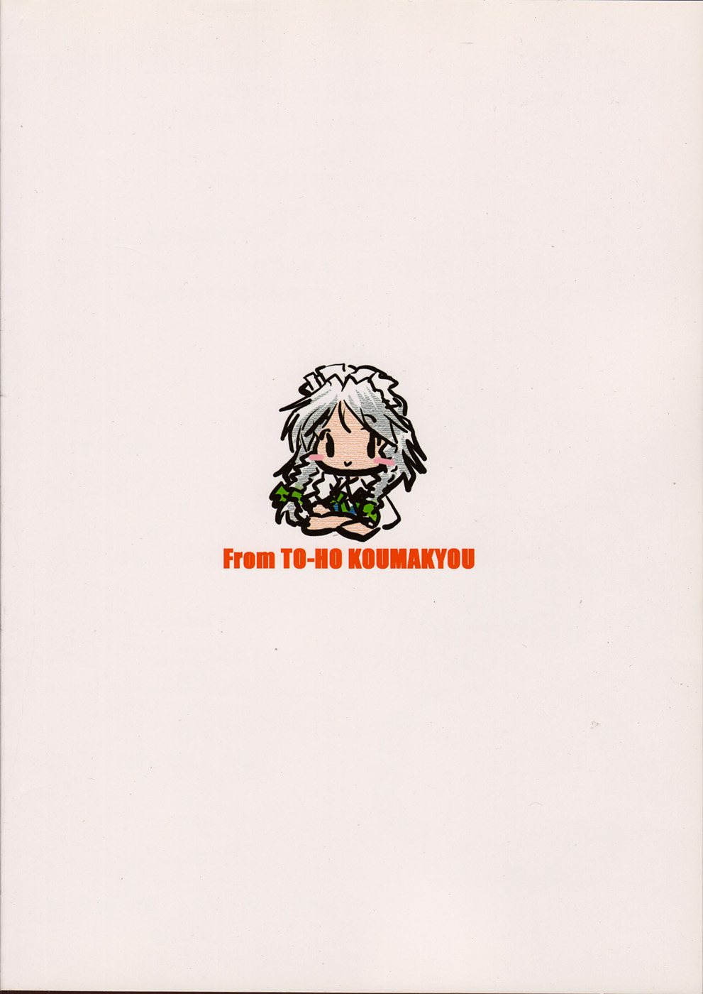 (Cレヴォ37) [グーテンベルグの娘 (ko.darts)] 華人小娘ちゅうかなぱいぱい★ (東方Project)