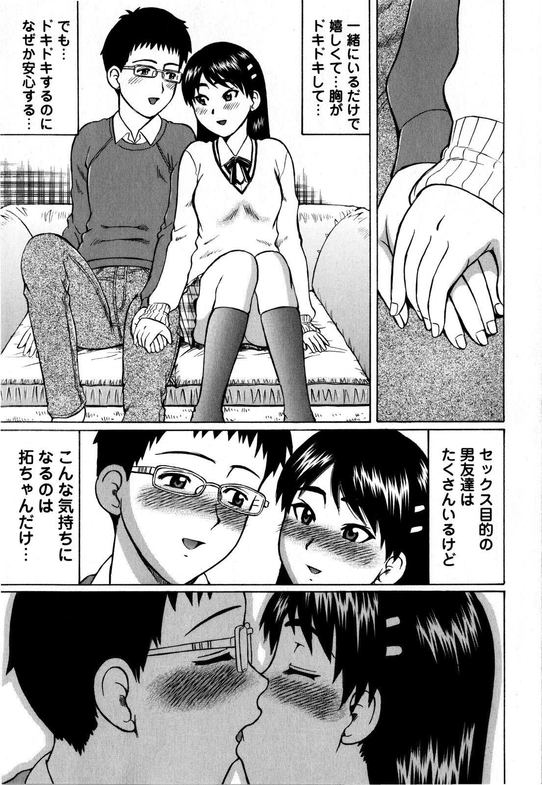 コミック・マショウ 2008年6月号