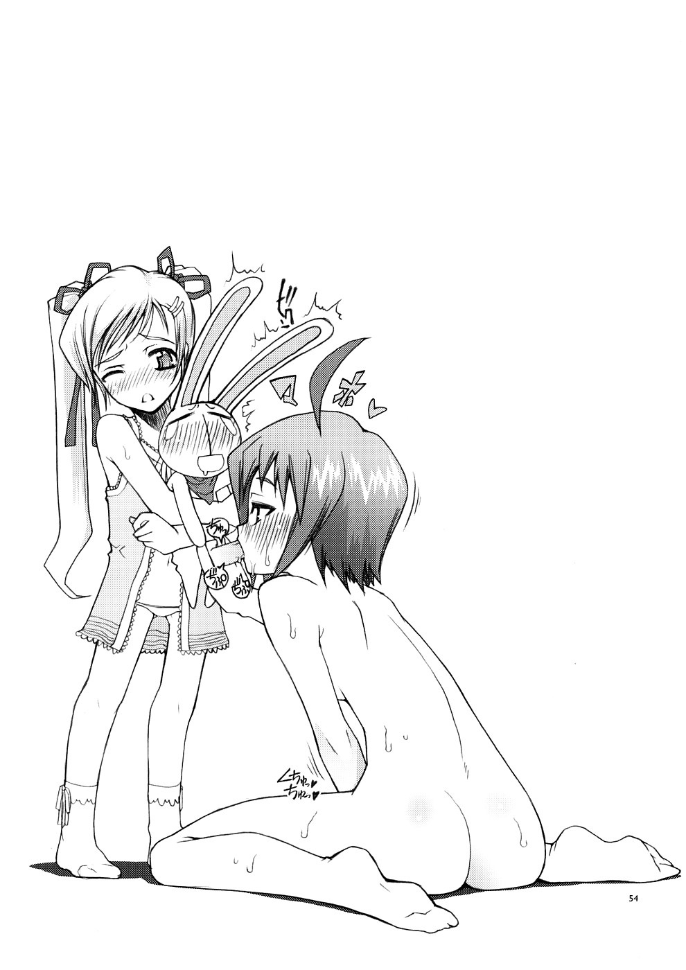(COMIC1☆2) [朝木blog出張所 (朝木貴行)] untitled work (新世紀エヴァンゲリオン)