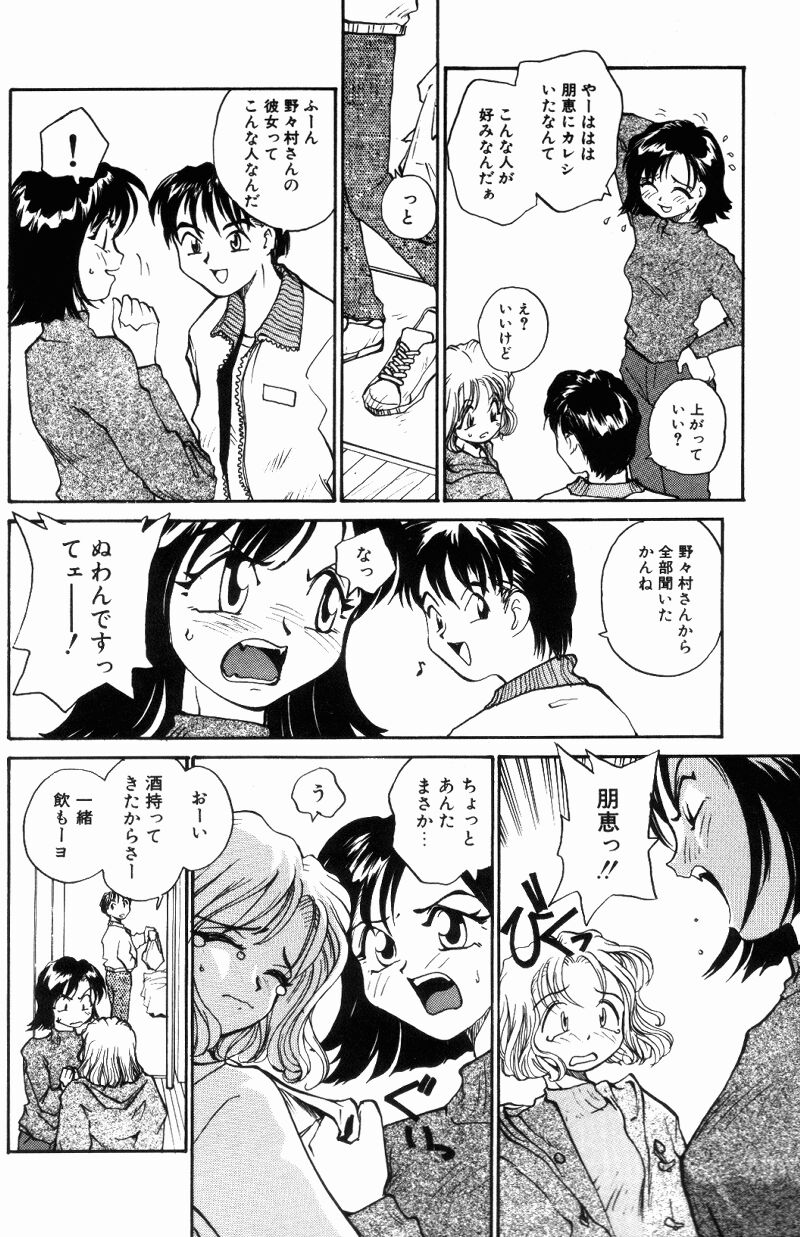（レイト）近親相姦+1