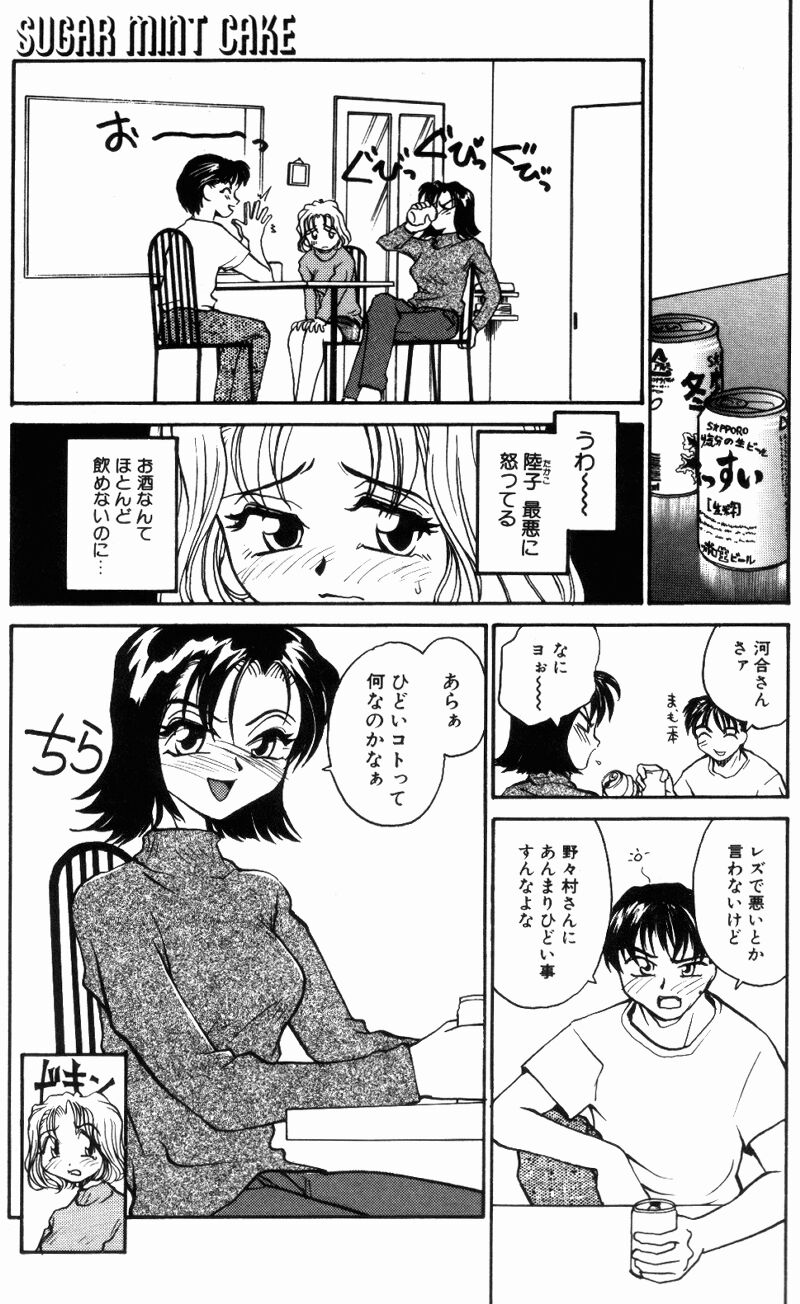 （レイト）近親相姦+1