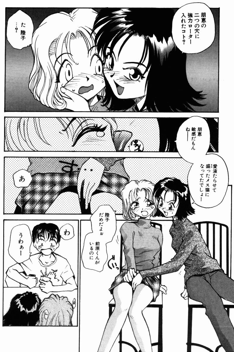（レイト）近親相姦+1