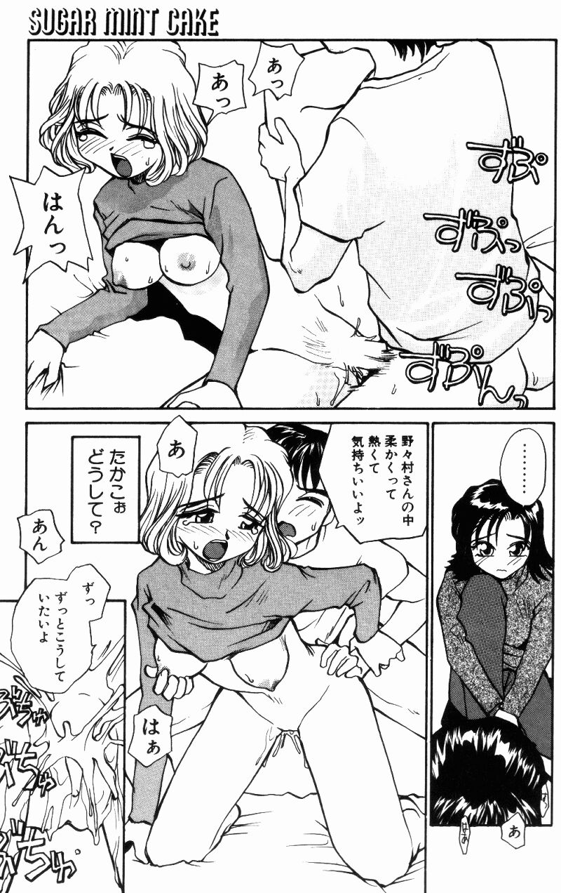 （レイト）近親相姦+1