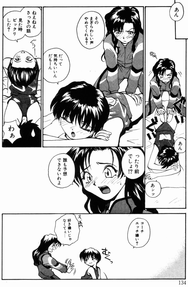 （レイト）近親相姦+1