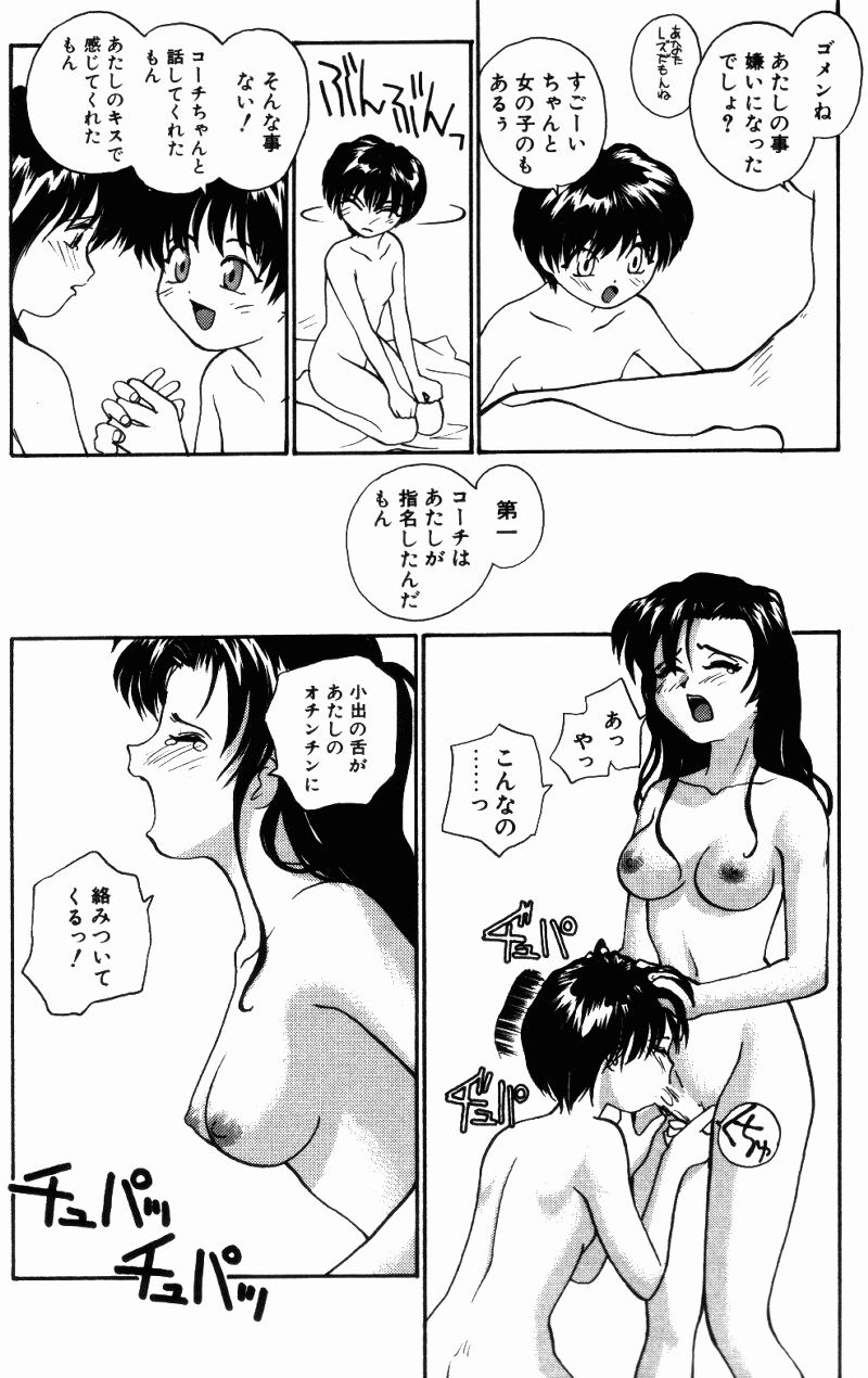（レイト）近親相姦+1