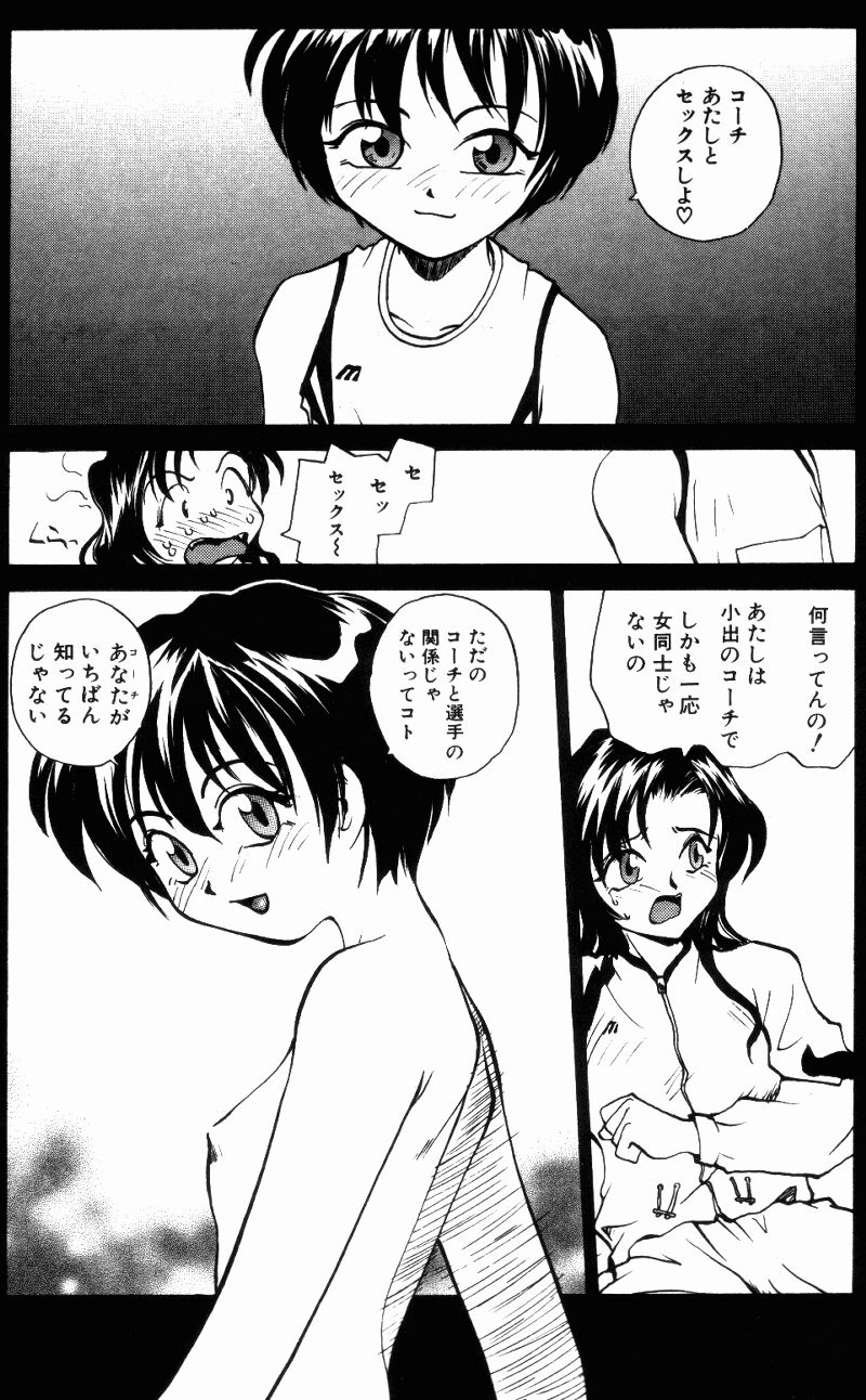 （レイト）近親相姦+1