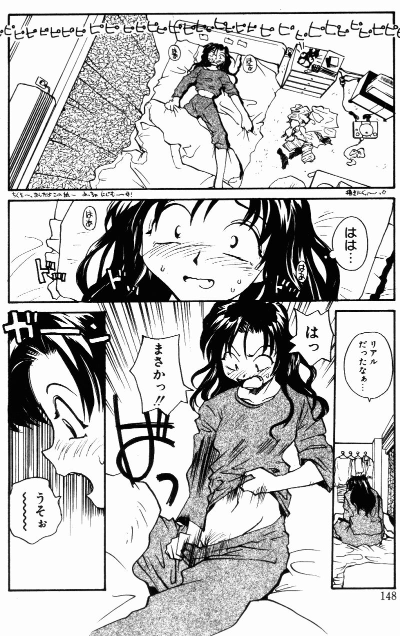（レイト）近親相姦+1