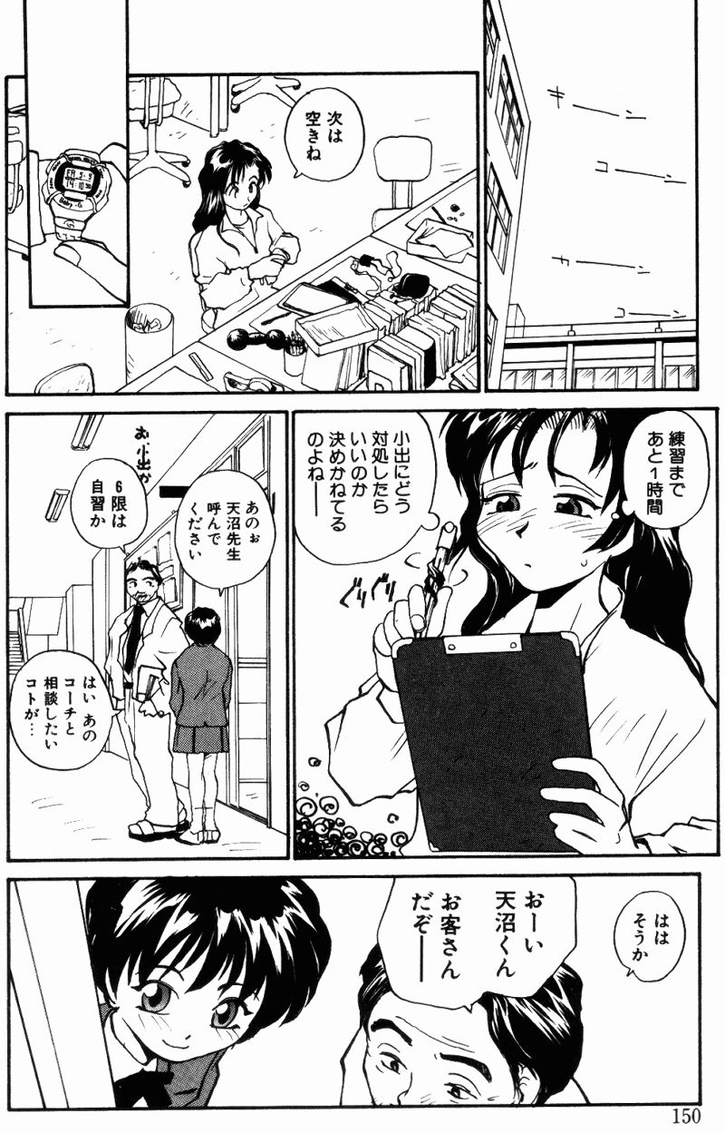 （レイト）近親相姦+1