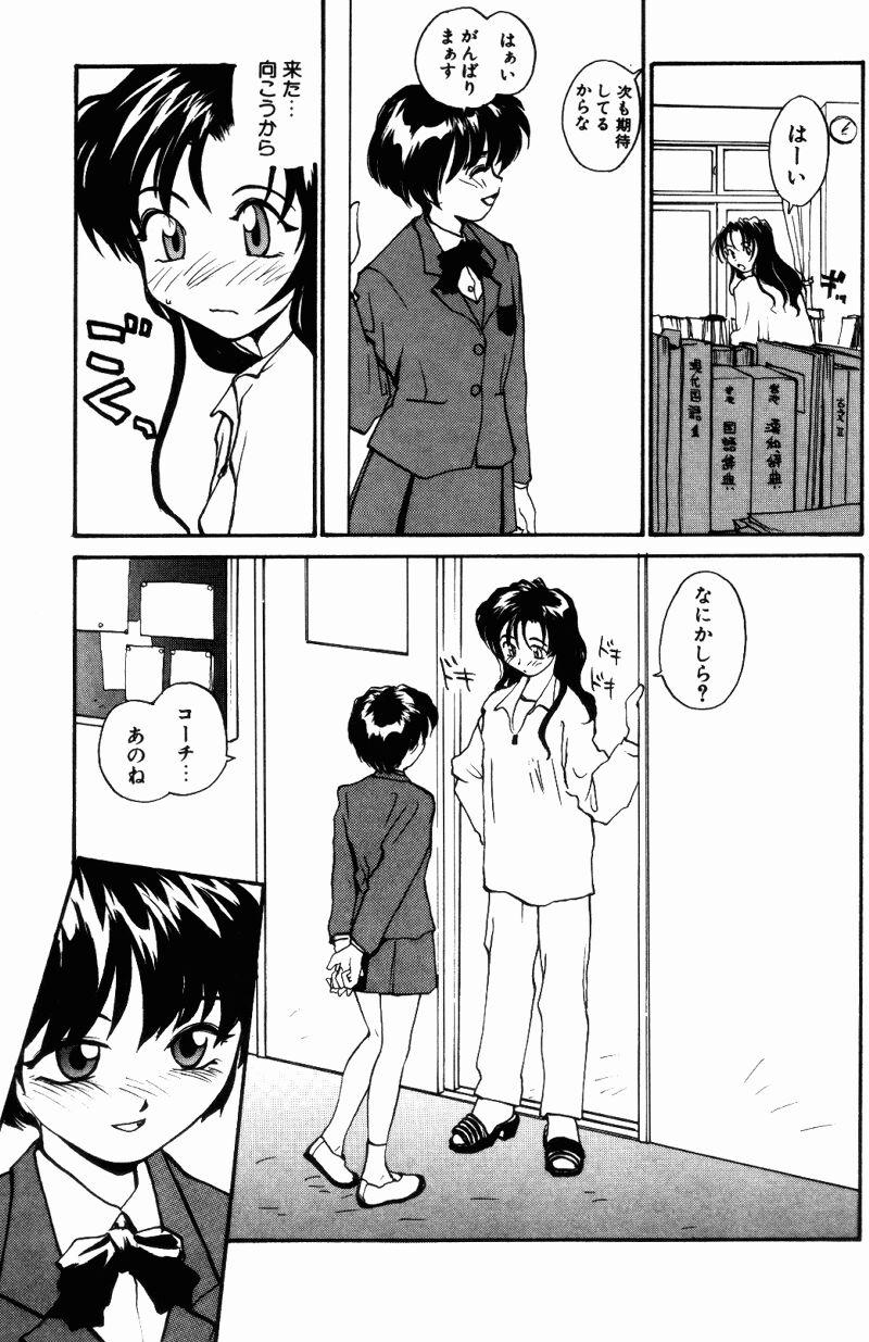 （レイト）近親相姦+1