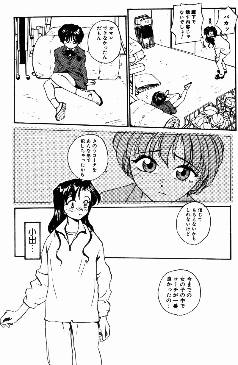 （レイト）近親相姦+1