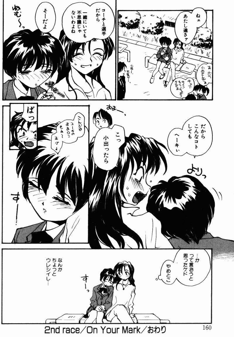 （レイト）近親相姦+1