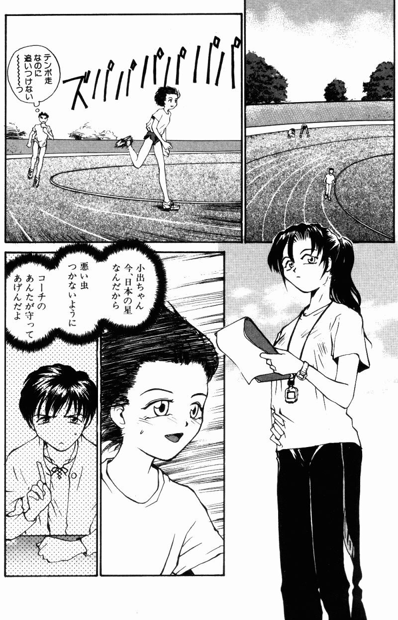 （レイト）近親相姦+1