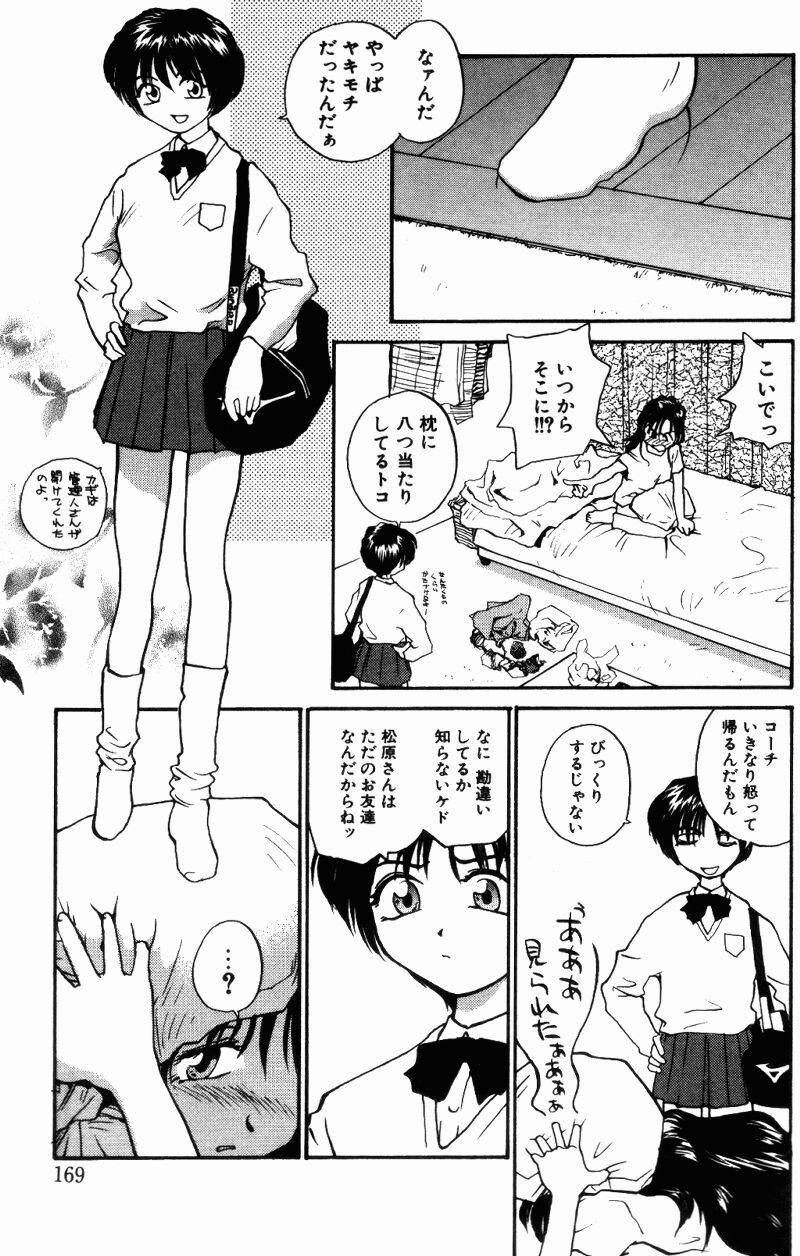 （レイト）近親相姦+1