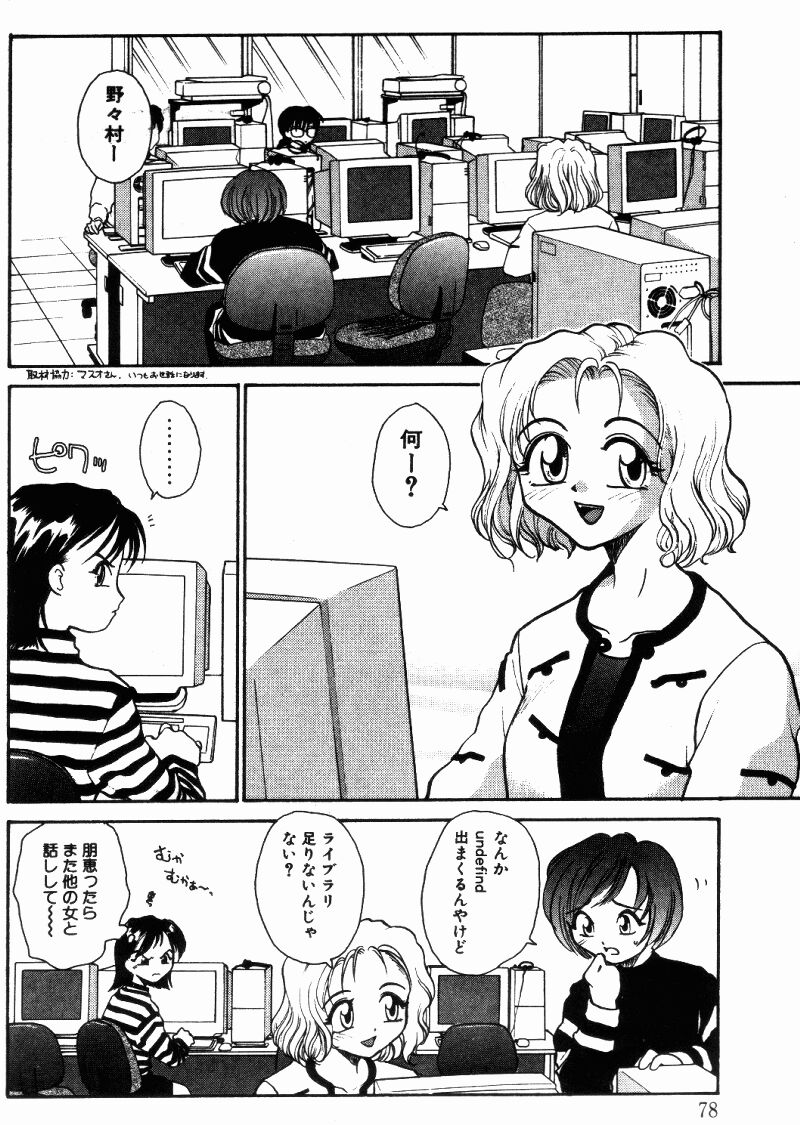 （レイト）近親相姦+1