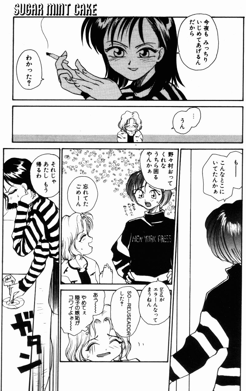 （レイト）近親相姦+1