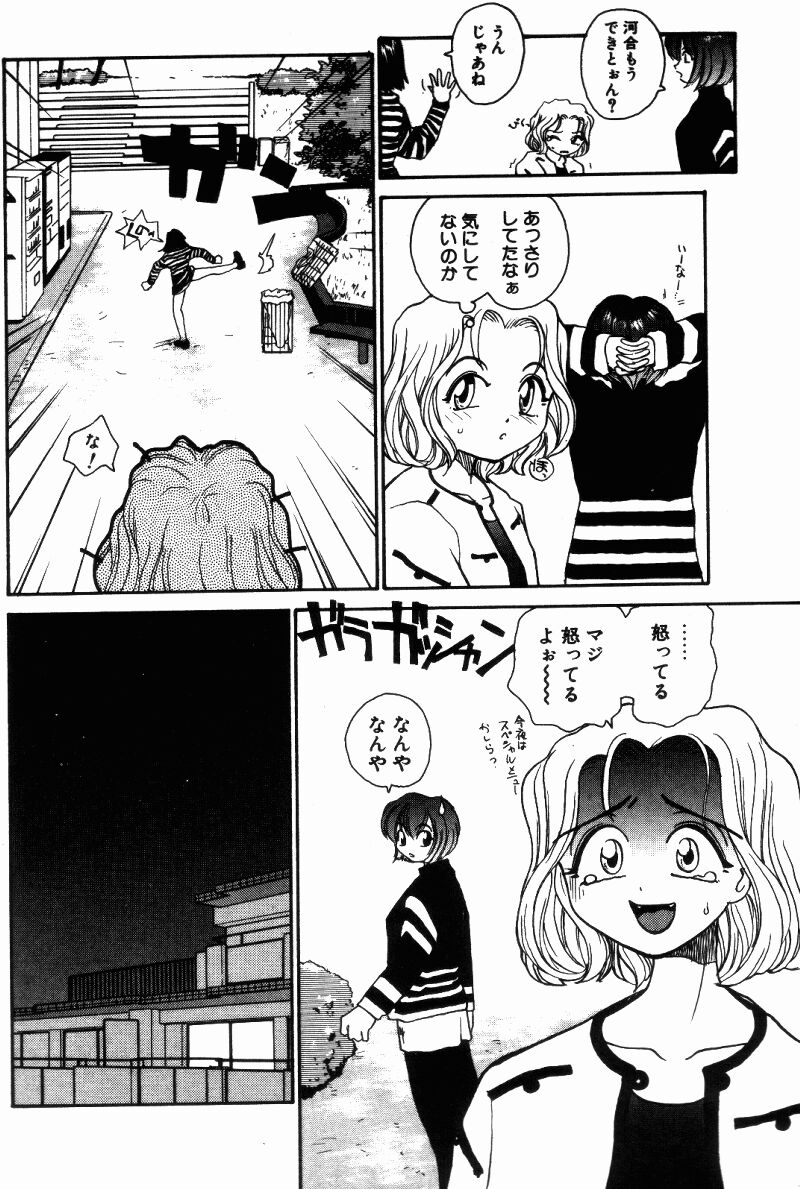（レイト）近親相姦+1