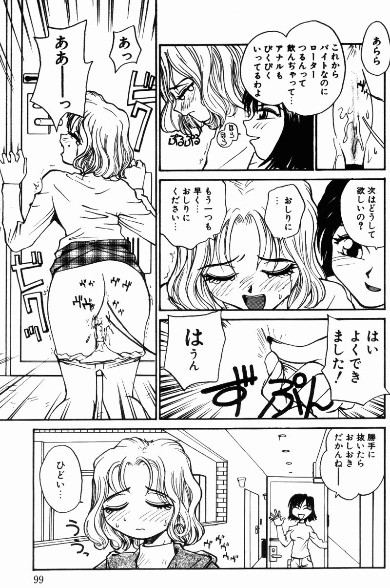 （レイト）近親相姦+1