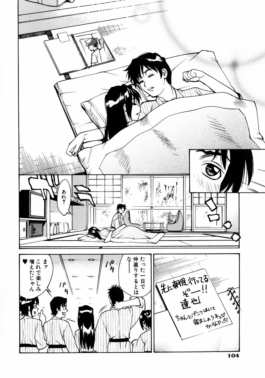 [牧部かたる] ぬるどく