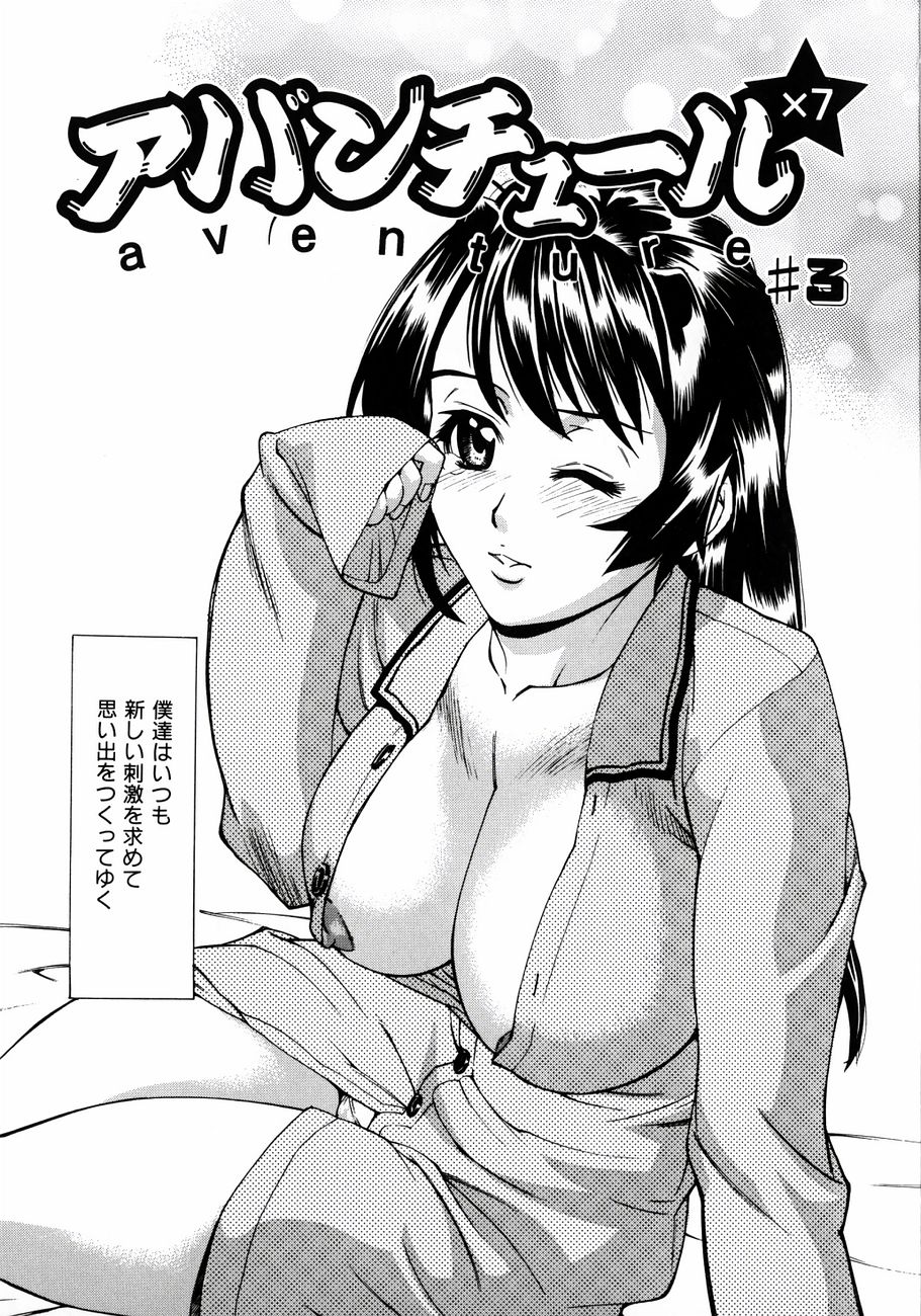 [牧部かたる] ぬるどく