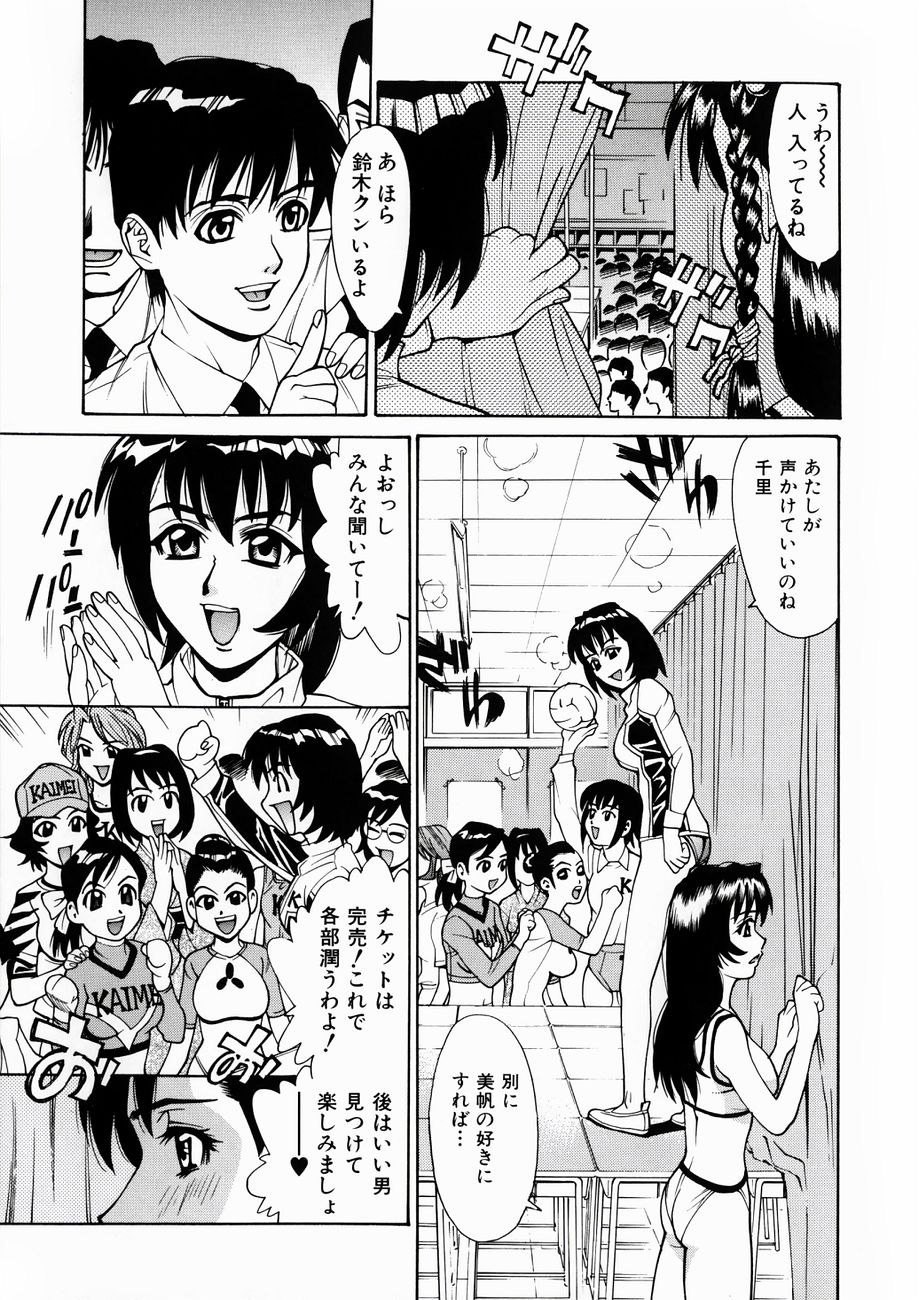 [牧部かたる] ぬるどく