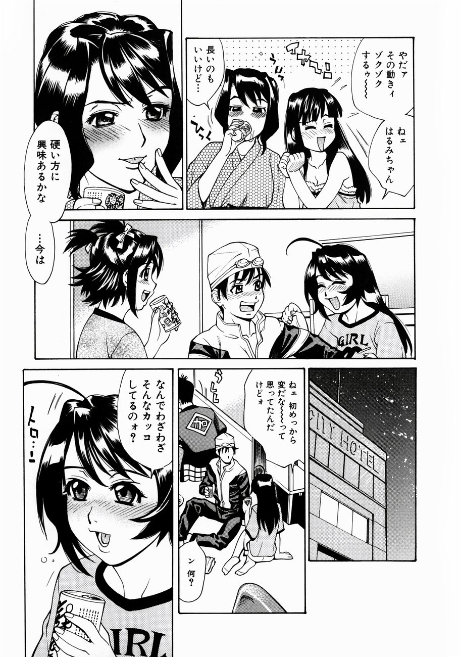 [牧部かたる] ぬるどく