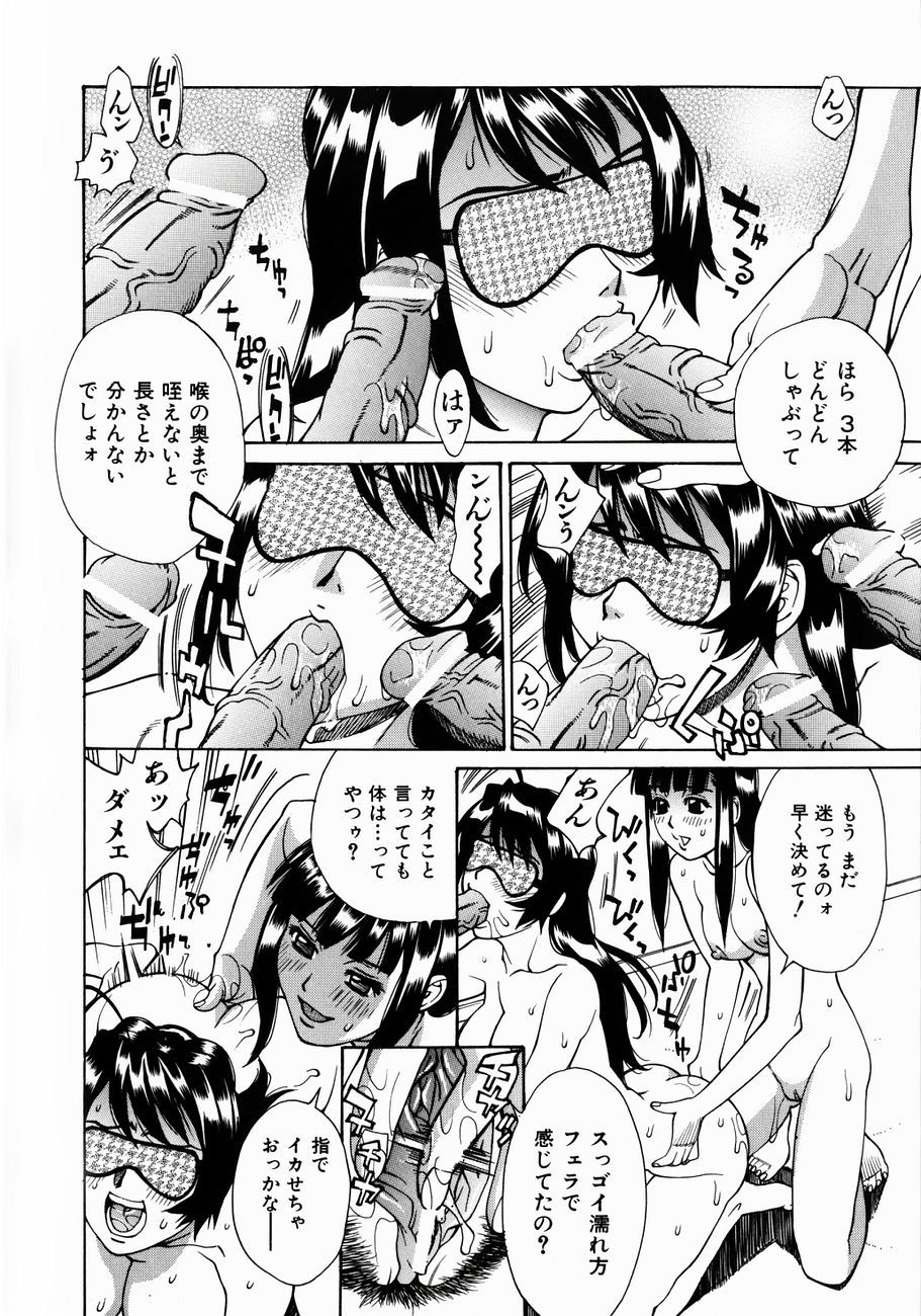 [牧部かたる] ぬるどく