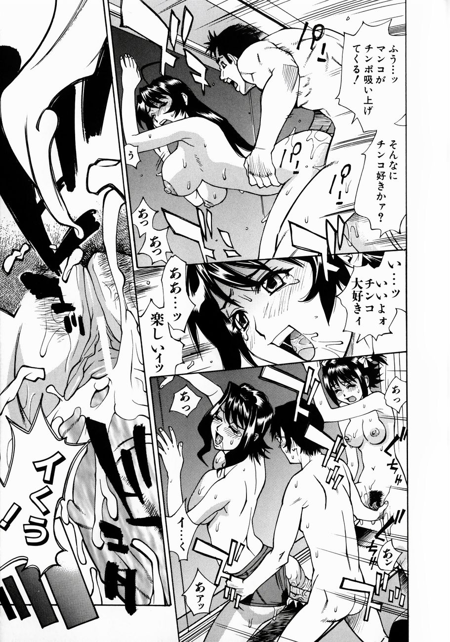 [牧部かたる] ぬるどく