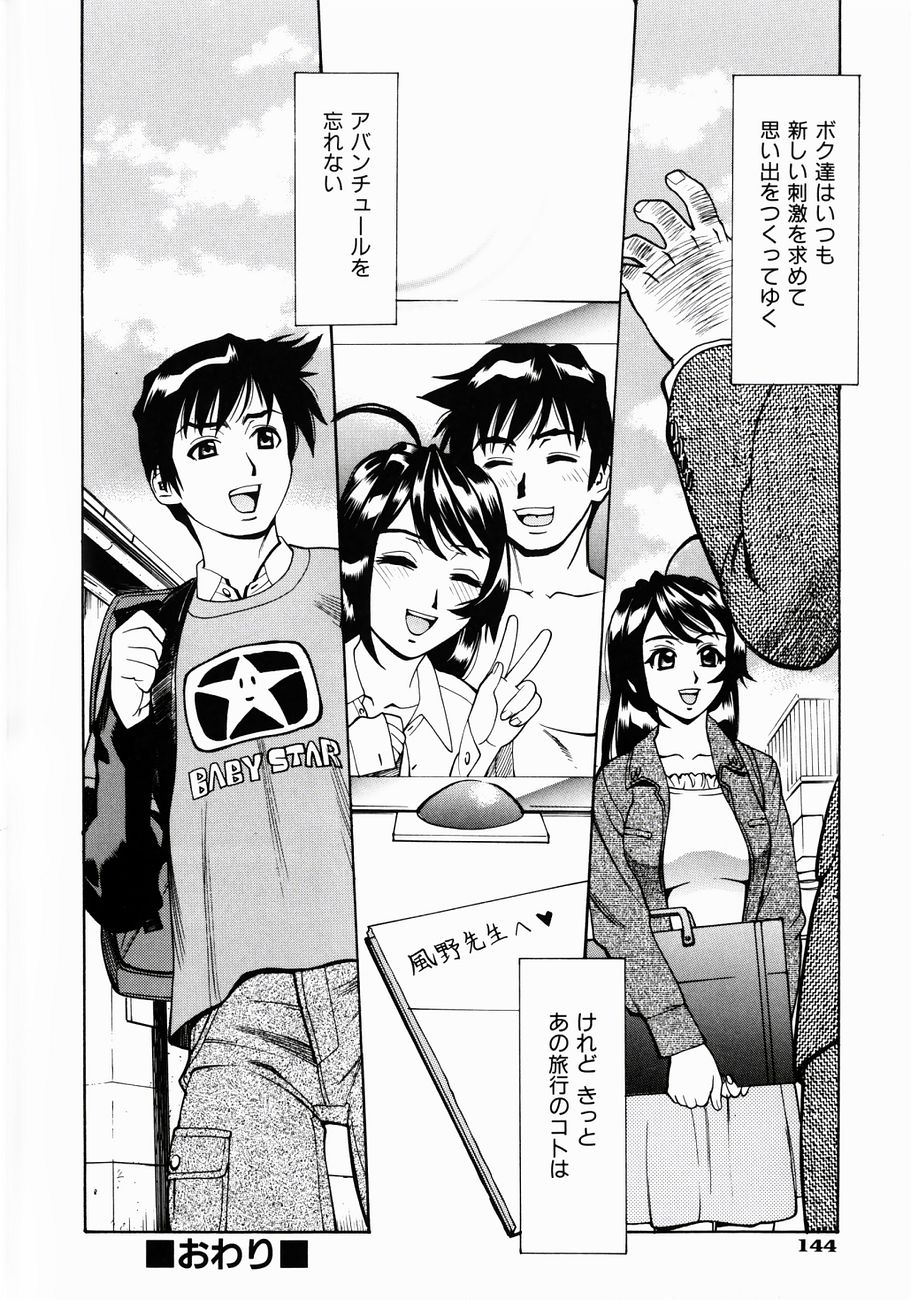 [牧部かたる] ぬるどく